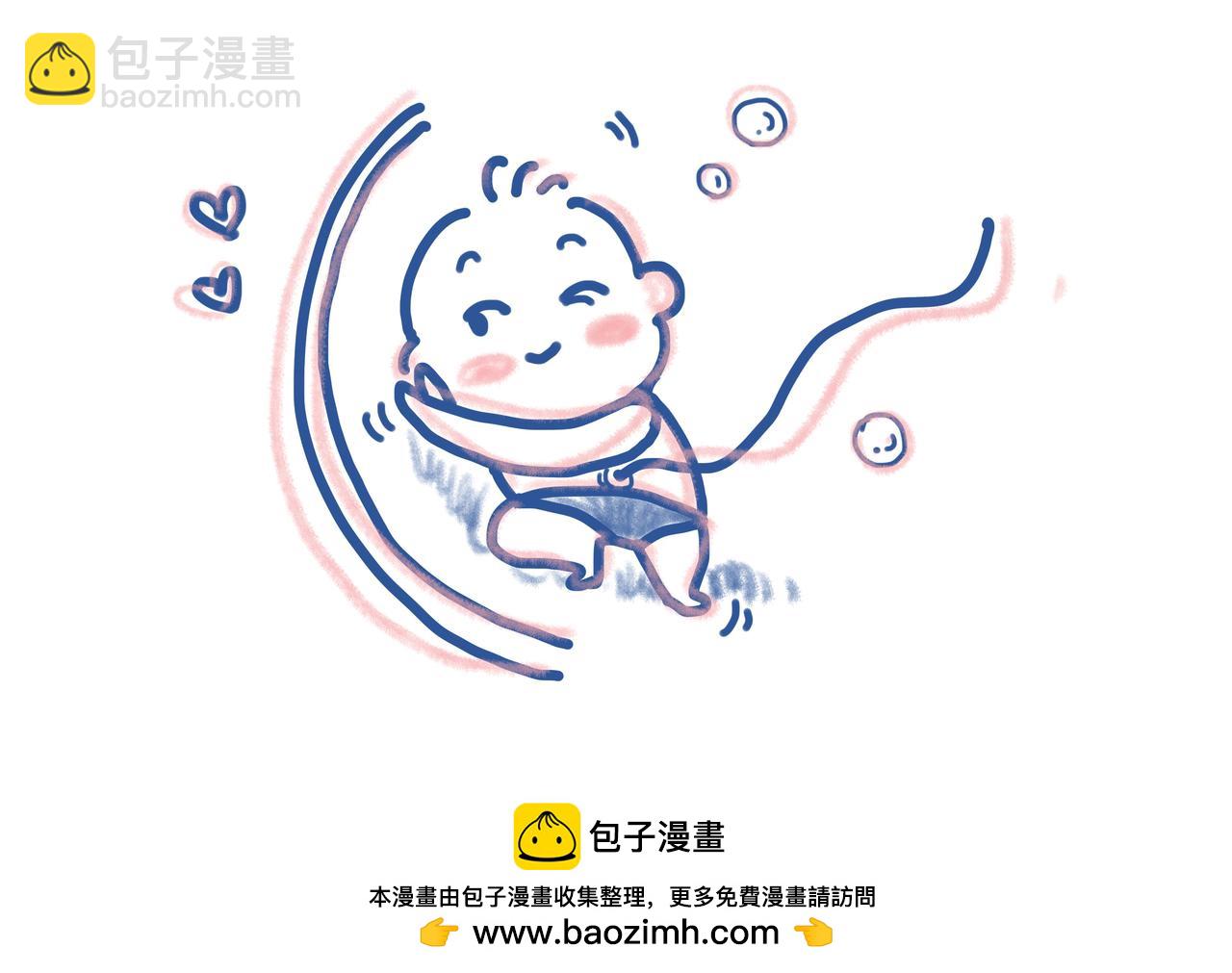 《Emily的怀孕记事》宝贝留级，可怕的妊娠纹！ 第20页