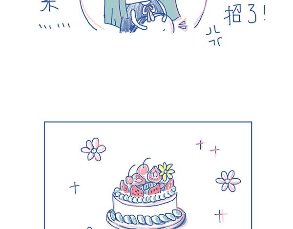 《Emily的怀孕记事》当吃货宝宝遇上胎心监测 第10页