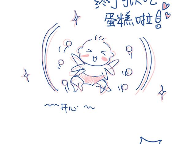 《Emily的怀孕记事》当吃货宝宝遇上胎心监测 第14页