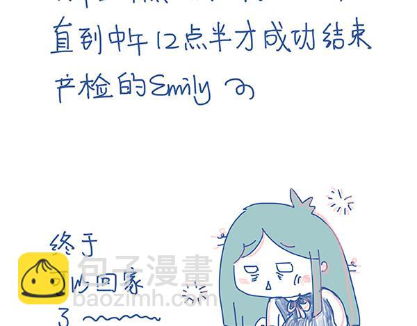 《Emily的怀孕记事》当吃货宝宝遇上胎心监测 第18页