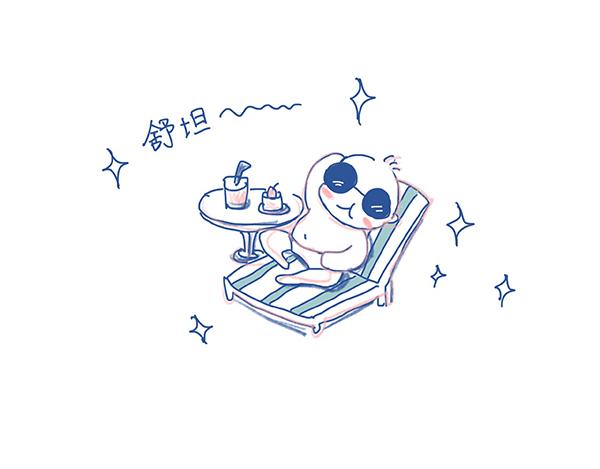 《Emily的怀孕记事》当吃货宝宝遇上胎心监测 第20页