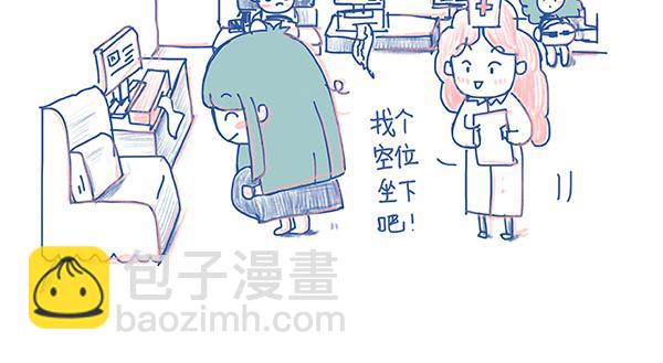 《Emily的怀孕记事》当吃货宝宝遇上胎心监测 第4页