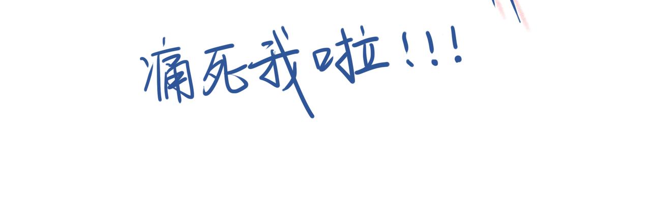 《Emily的怀孕记事》【完结】宝贝出生啦！ 第10页