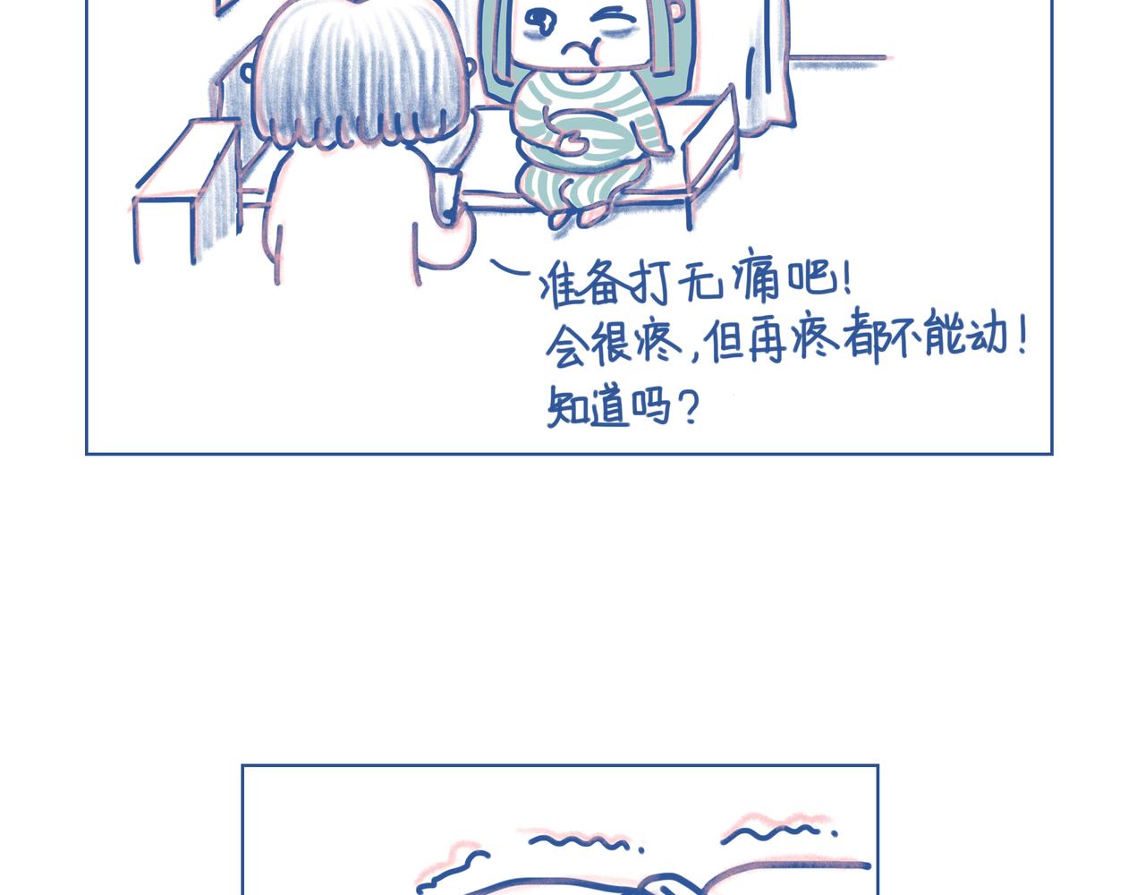 《Emily的怀孕记事》【完结】宝贝出生啦！ 第12页
