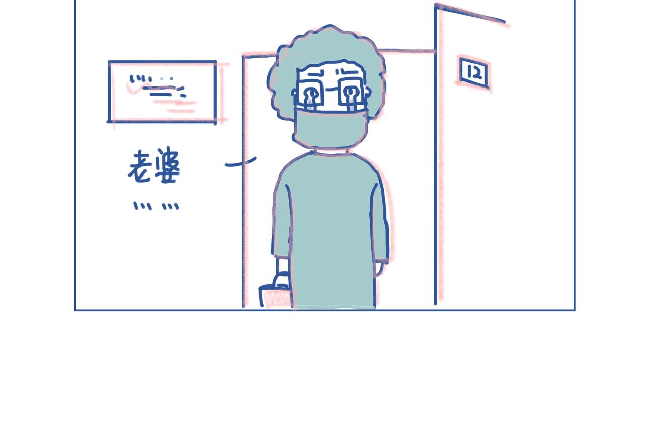 《Emily的怀孕记事》【完结】宝贝出生啦！ 第15页