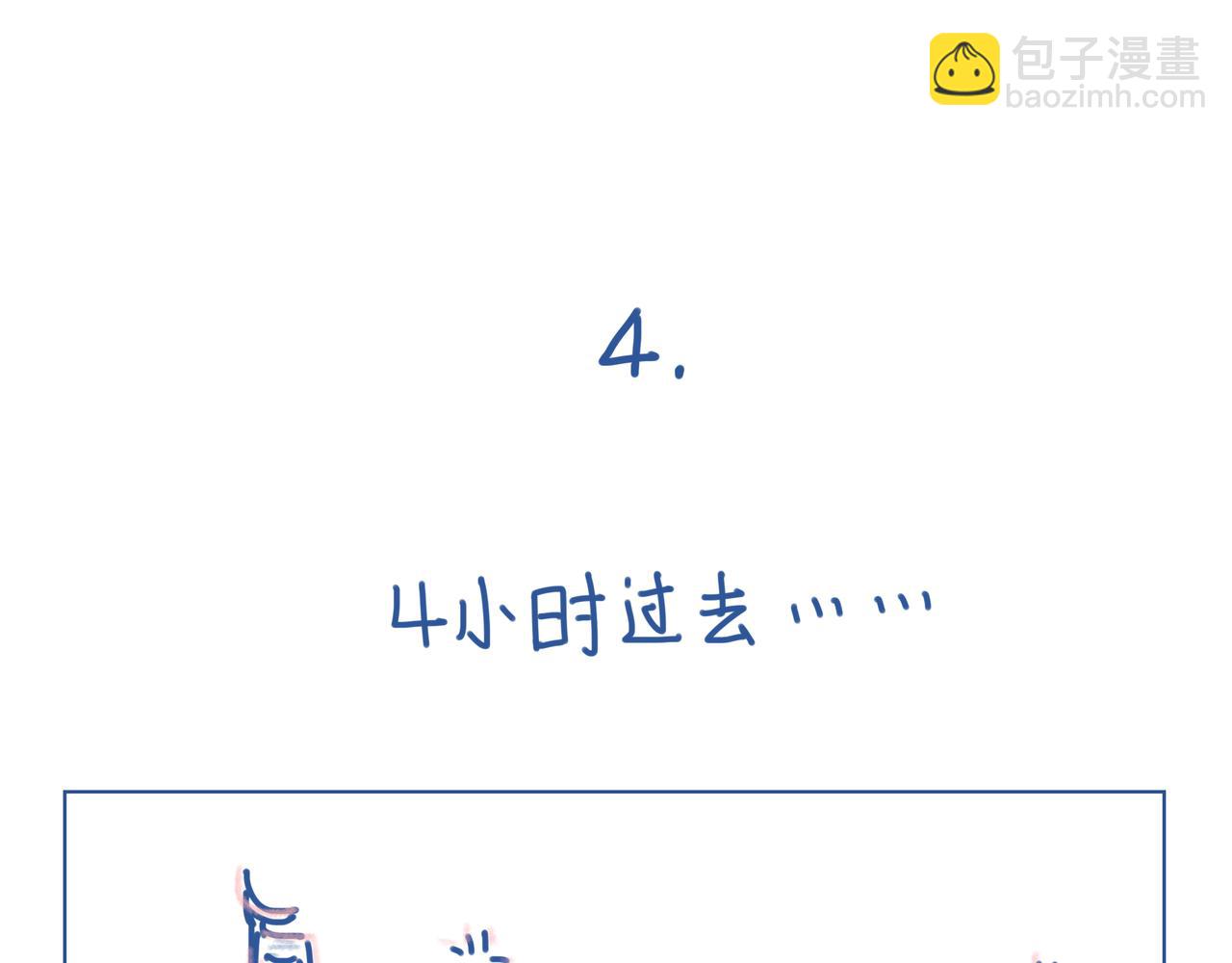 《Emily的怀孕记事》【完结】宝贝出生啦！ 第16页