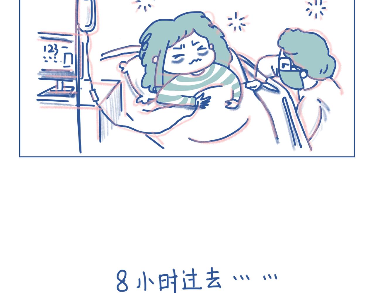 《Emily的怀孕记事》【完结】宝贝出生啦！ 第17页