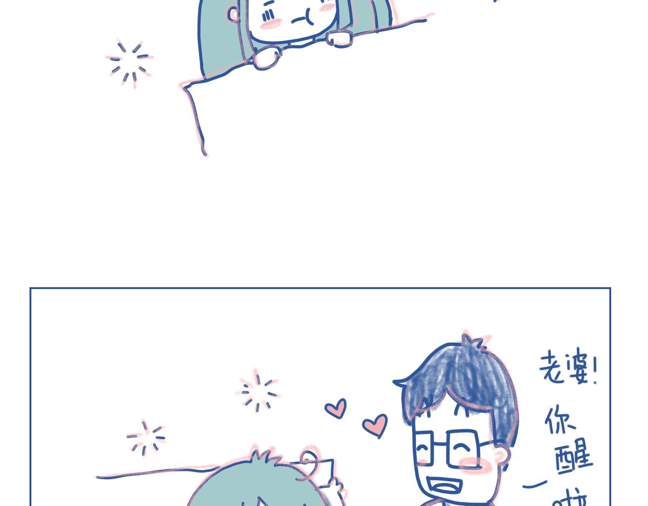 《Emily的怀孕记事》【完结】宝贝出生啦！ 第22页