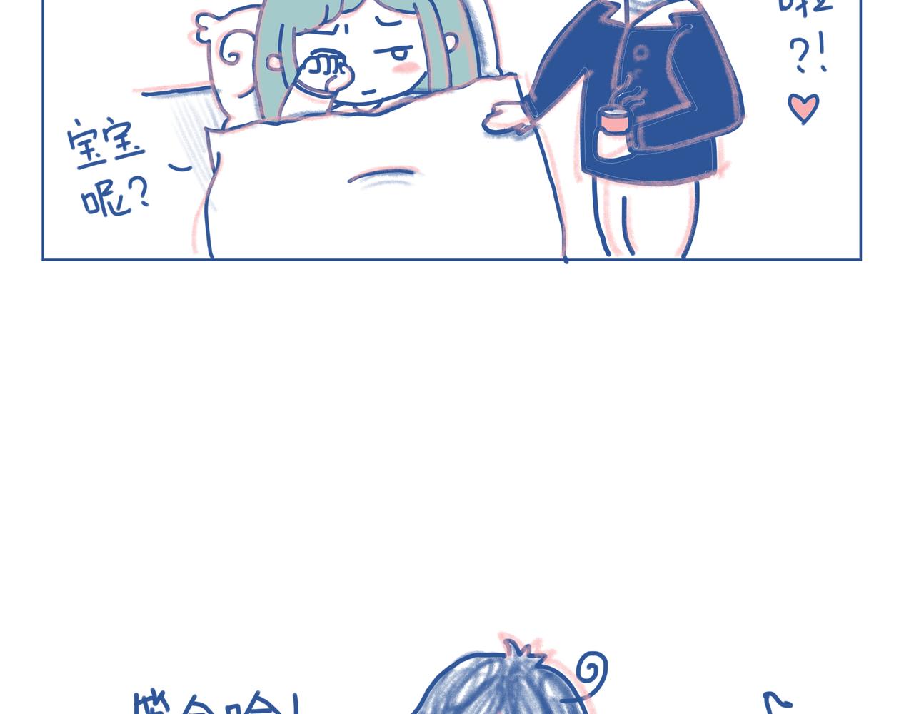 《Emily的怀孕记事》【完结】宝贝出生啦！ 第23页