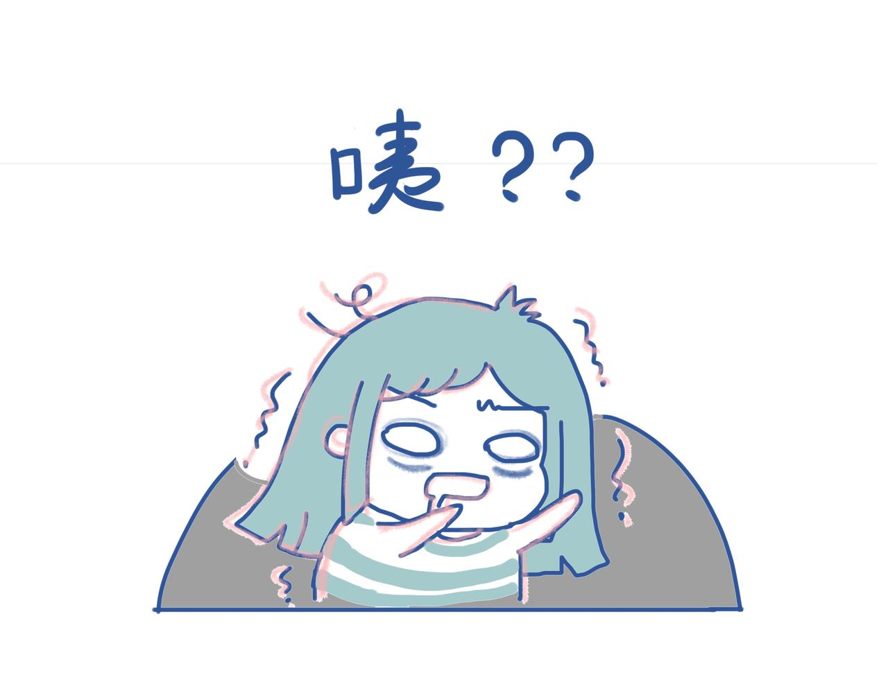 《Emily的怀孕记事》【完结】宝贝出生啦！ 第26页
