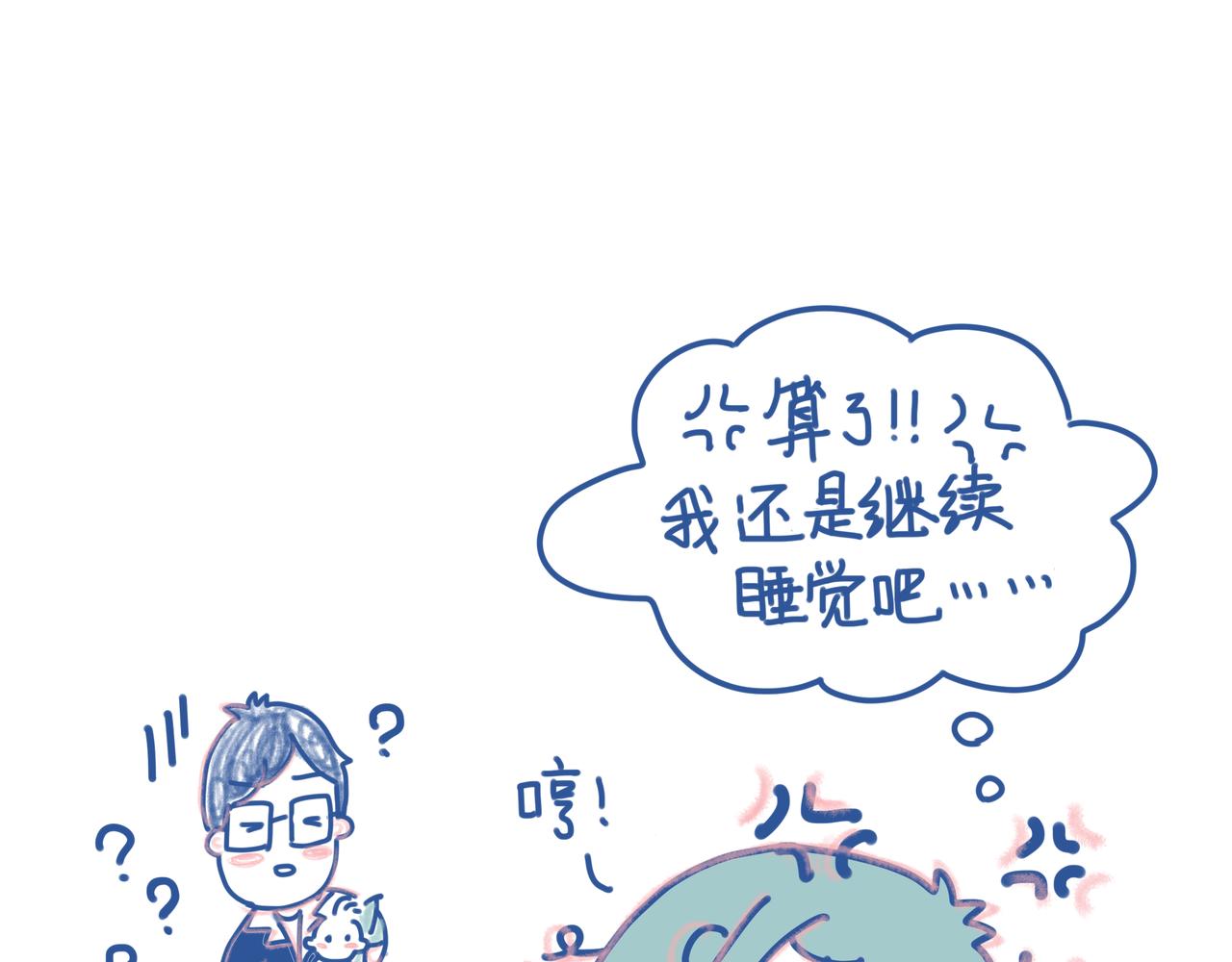 《Emily的怀孕记事》【完结】宝贝出生啦！ 第30页