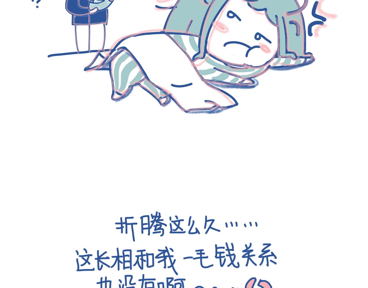 《Emily的怀孕记事》【完结】宝贝出生啦！ 第31页