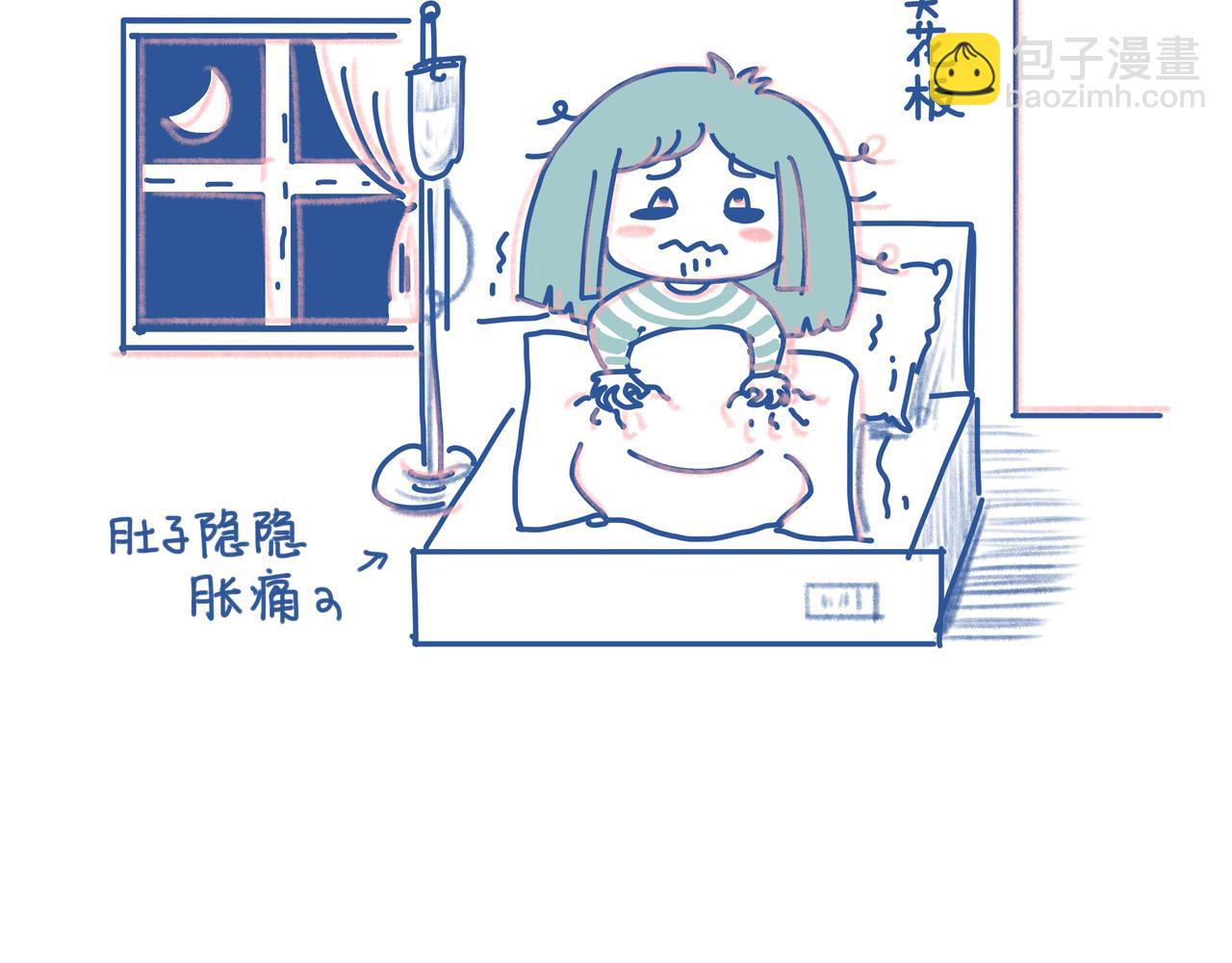 《Emily的怀孕记事》【完结】宝贝出生啦！ 第3页