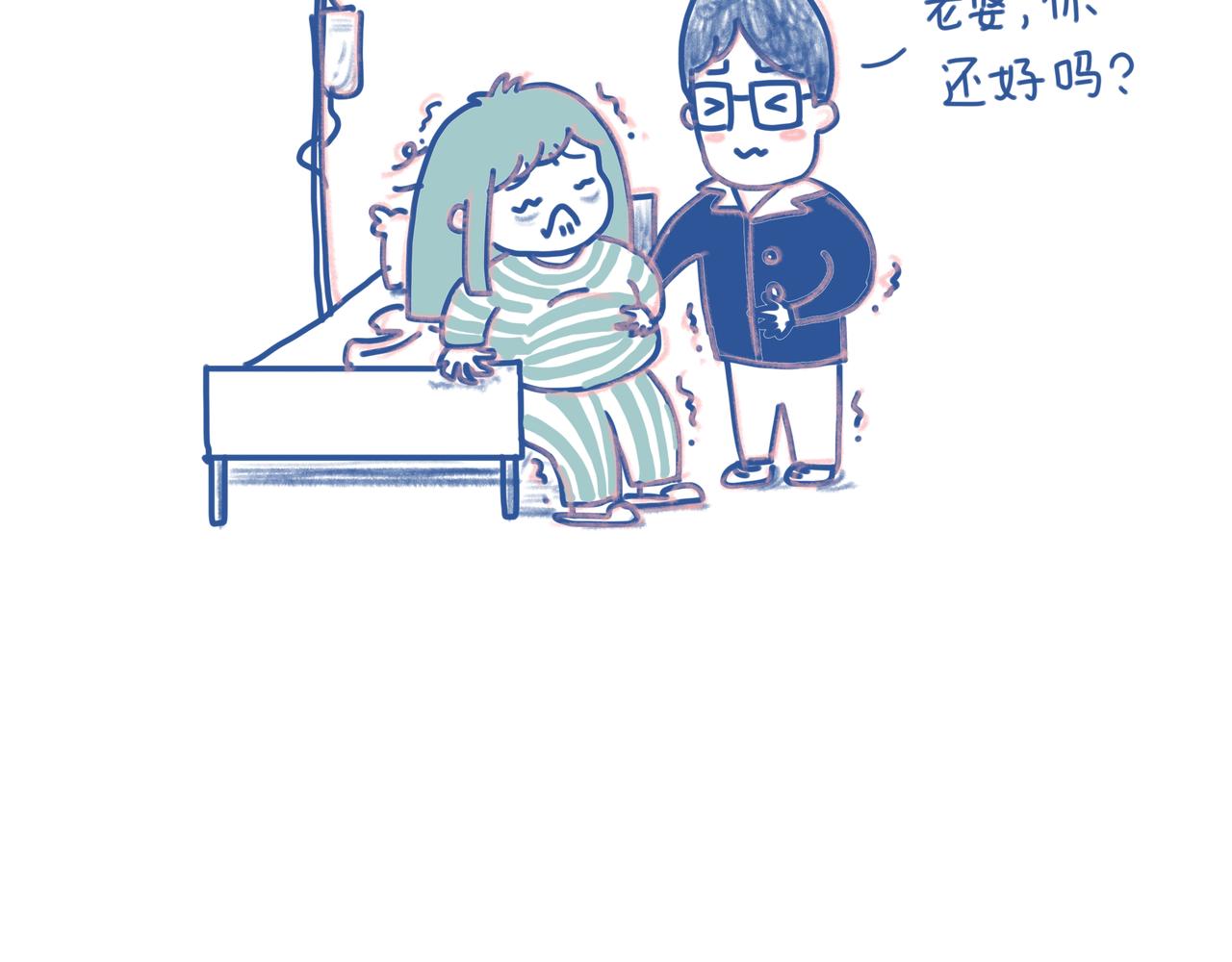 《Emily的怀孕记事》【完结】宝贝出生啦！ 第7页