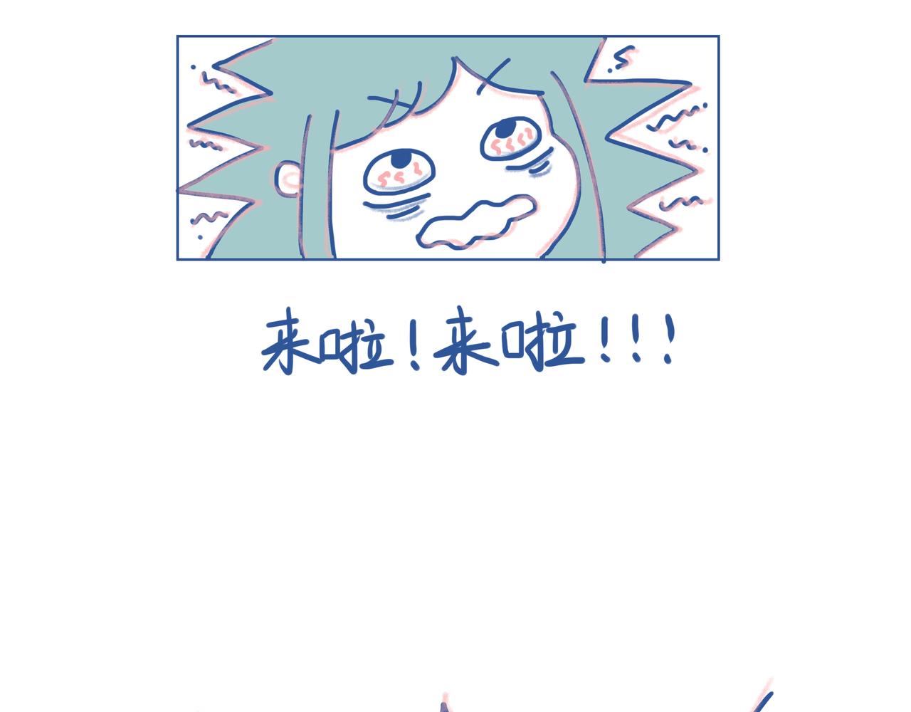 《Emily的怀孕记事》【完结】宝贝出生啦！ 第8页