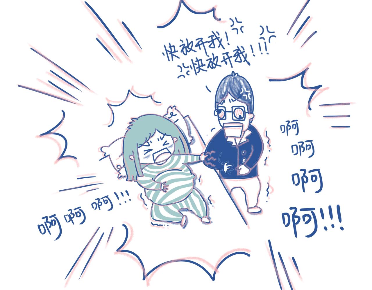 《Emily的怀孕记事》【完结】宝贝出生啦！ 第9页