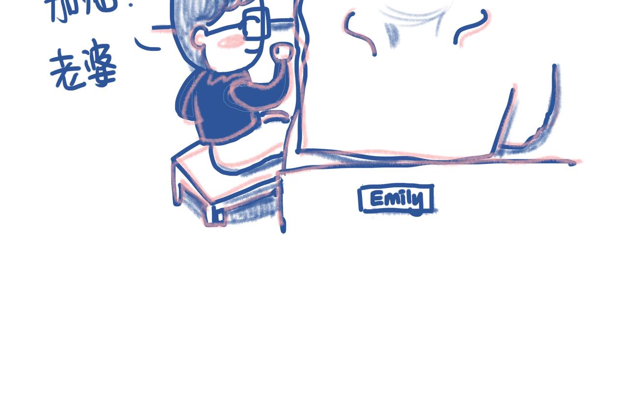 《Emily的怀孕记事》都要催生了，大猪蹄子居然。。。 第12页