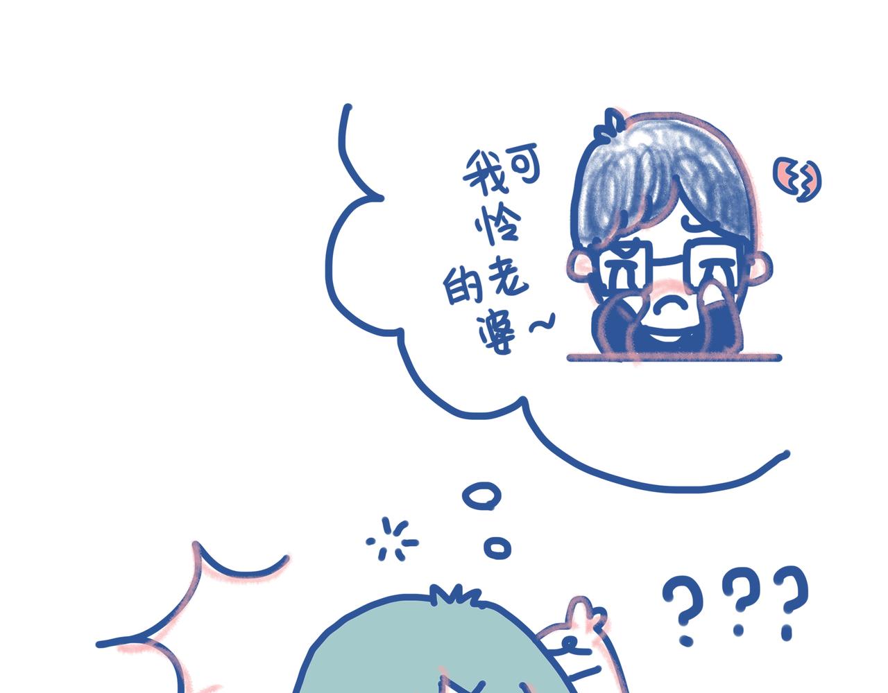 《Emily的怀孕记事》都要催生了，大猪蹄子居然。。。 第15页