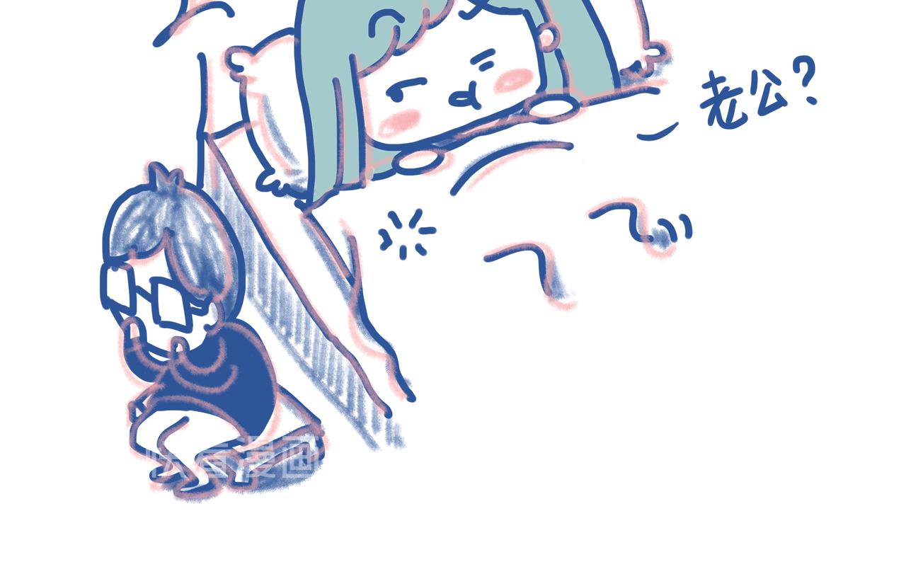 《Emily的怀孕记事》都要催生了，大猪蹄子居然。。。 第16页