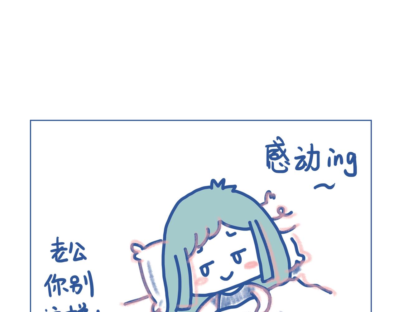 《Emily的怀孕记事》都要催生了，大猪蹄子居然。。。 第17页
