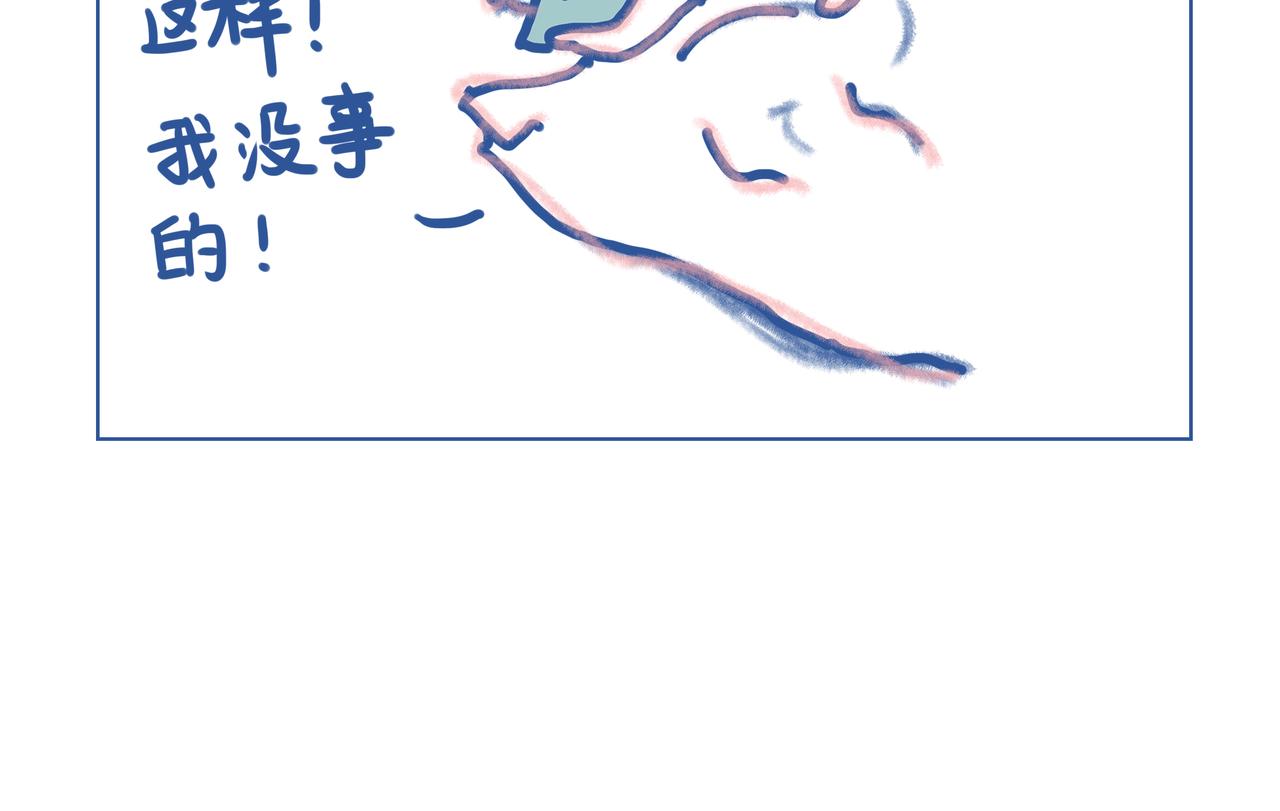 《Emily的怀孕记事》都要催生了，大猪蹄子居然。。。 第18页