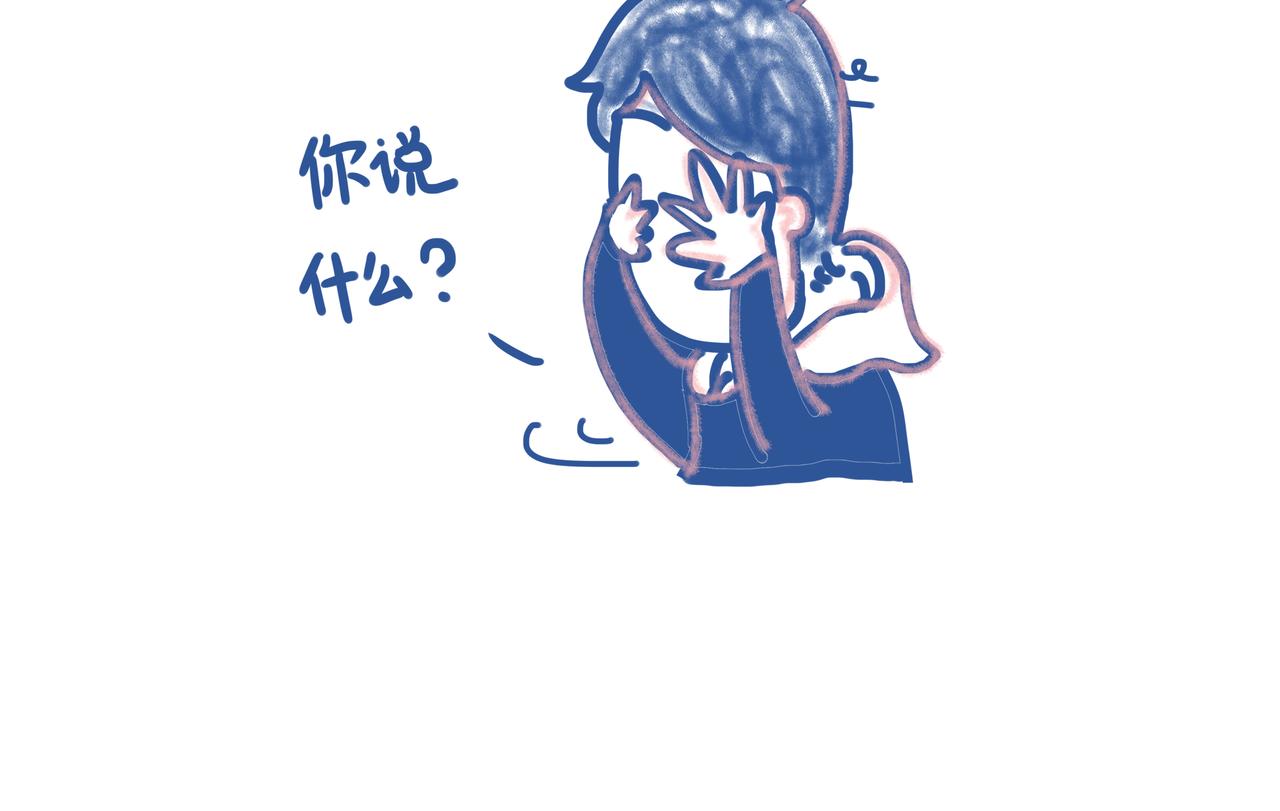 《Emily的怀孕记事》都要催生了，大猪蹄子居然。。。 第20页