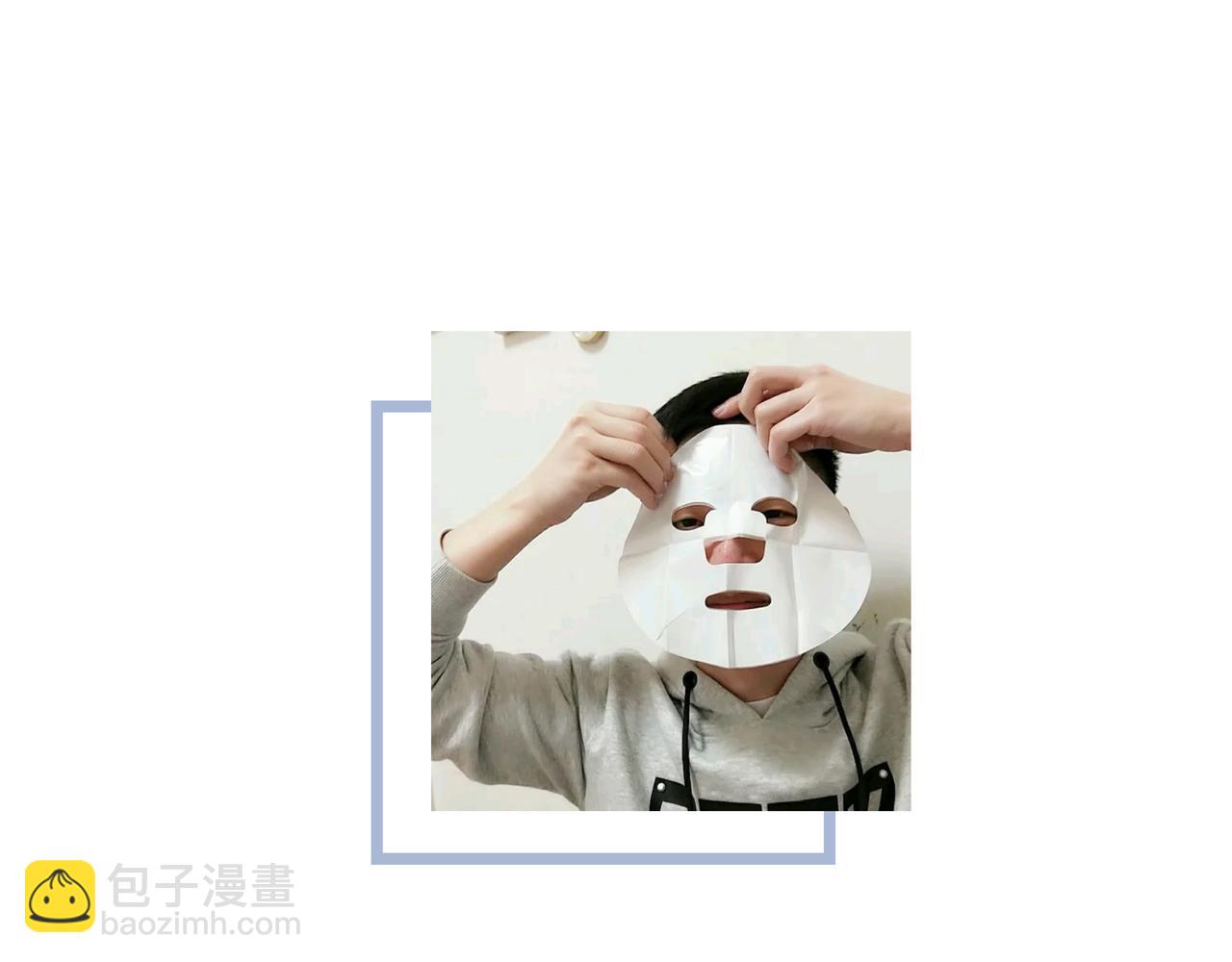 《Emily的怀孕记事》都要催生了，大猪蹄子居然。。。 第23页