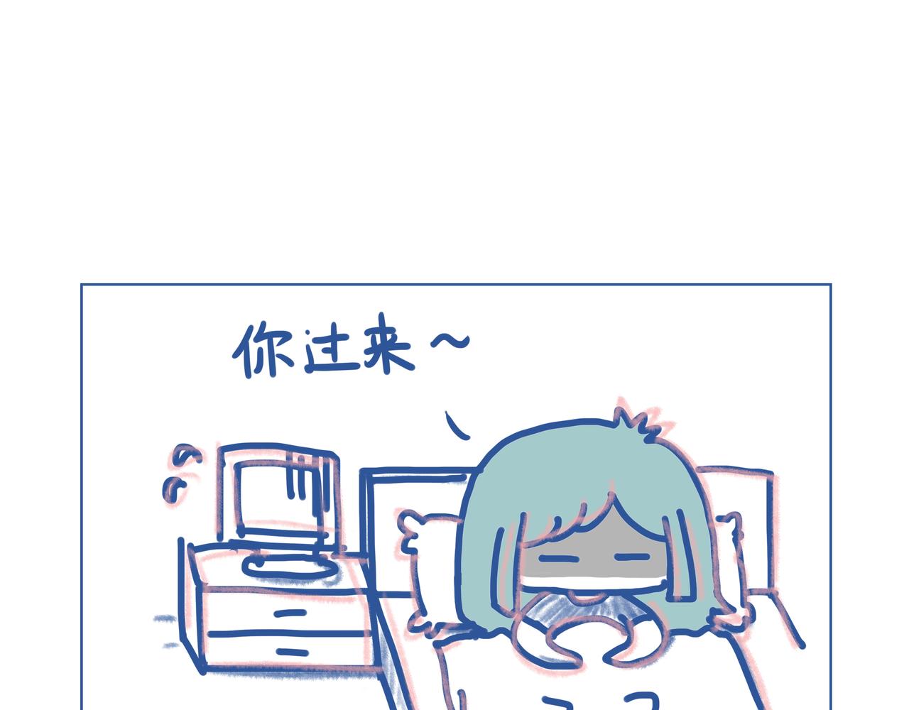 《Emily的怀孕记事》都要催生了，大猪蹄子居然。。。 第25页
