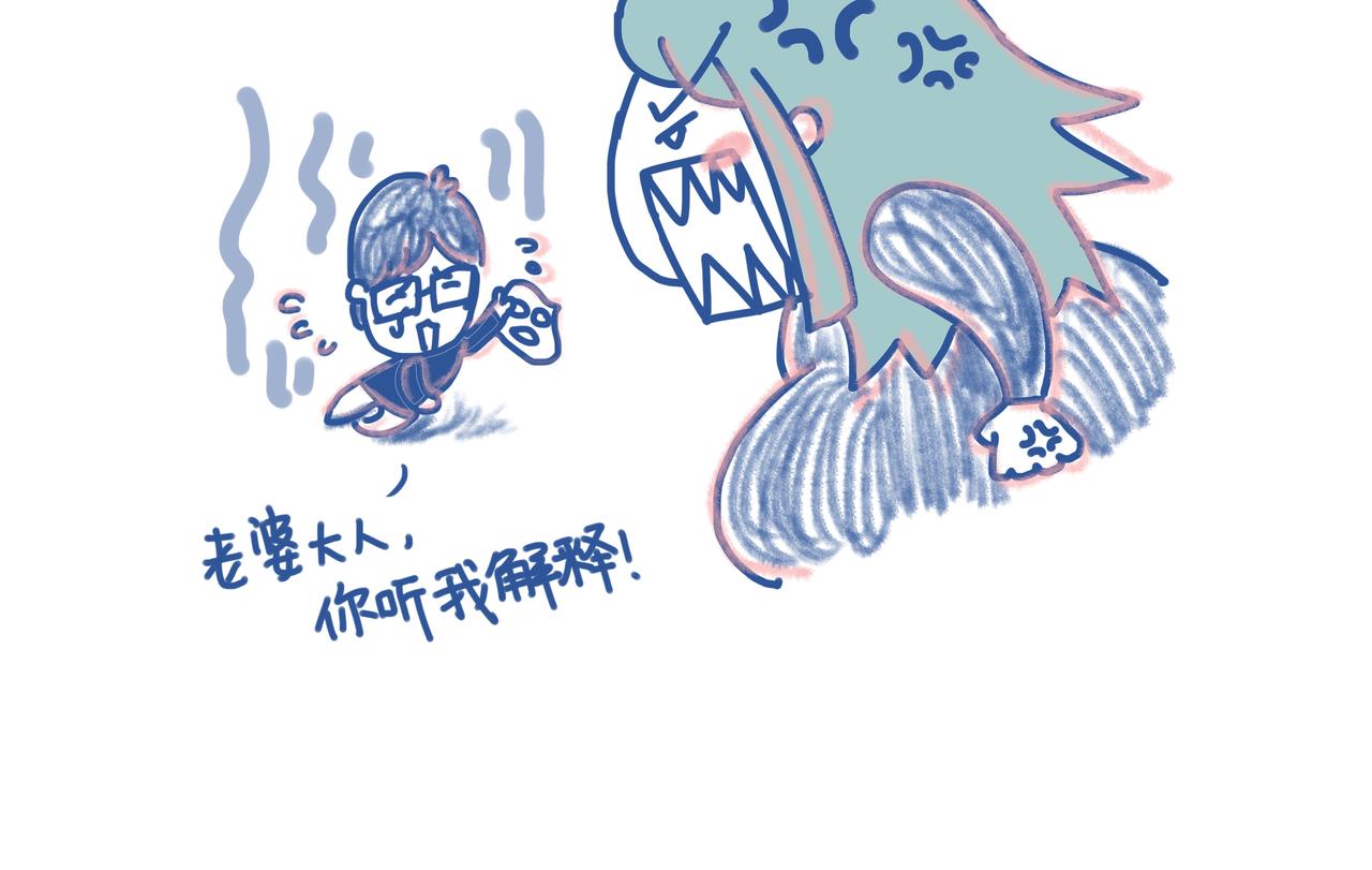 《Emily的怀孕记事》都要催生了，大猪蹄子居然。。。 第28页