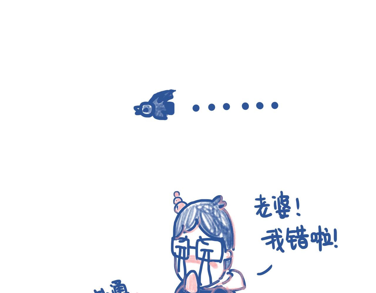 《Emily的怀孕记事》都要催生了，大猪蹄子居然。。。 第29页