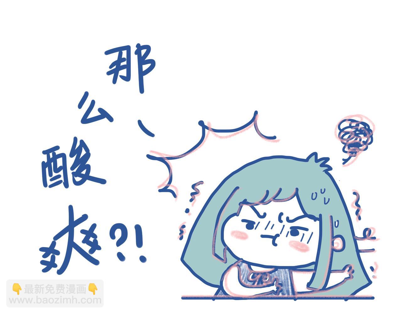 《Emily的怀孕记事》都要催生了，大猪蹄子居然。。。 第5页