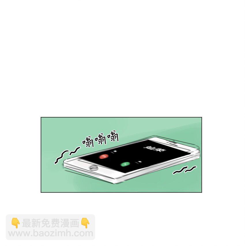 《震惊！隔壁冰山说他喜欢我》01 喜欢到底是什么？ 第15页