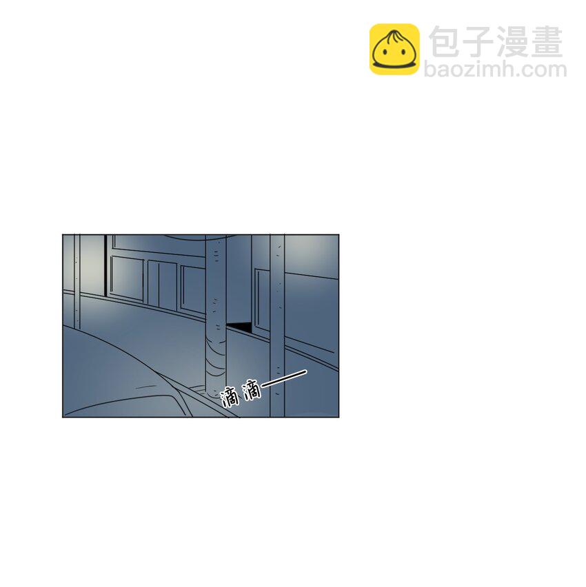 《震惊！隔壁冰山说他喜欢我》01 喜欢到底是什么？ 第17页
