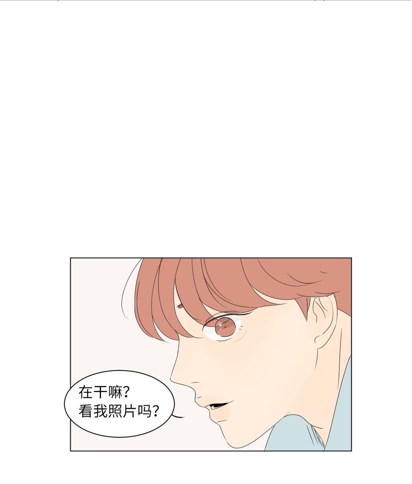 《震惊！隔壁冰山说他喜欢我》01 喜欢到底是什么？ 第37页