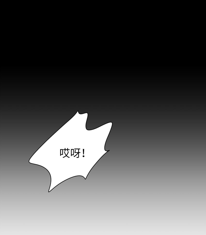 《震惊！隔壁冰山说他喜欢我》02 你的身上有香气 第5页