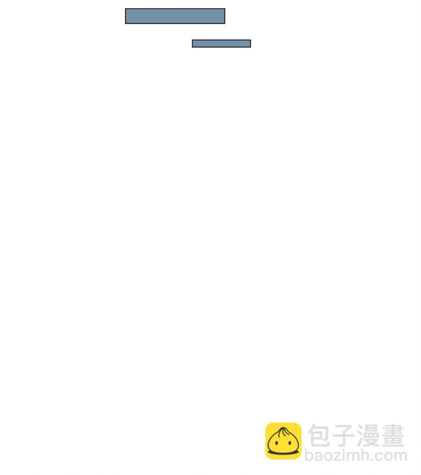 《震惊！隔壁冰山说他喜欢我》06 暗恋 第37页
