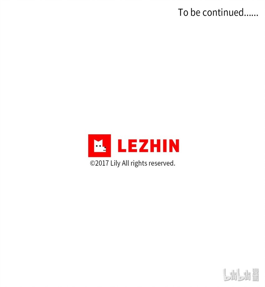 《震惊！隔壁冰山说他喜欢我》04 给我弄个对象吧 第45页