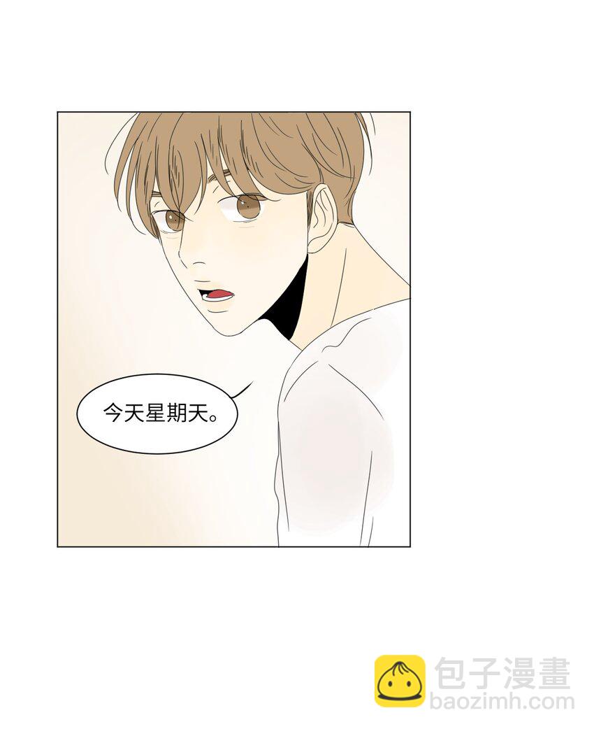 《震惊！隔壁冰山说他喜欢我》17 都是妈妈 第13页