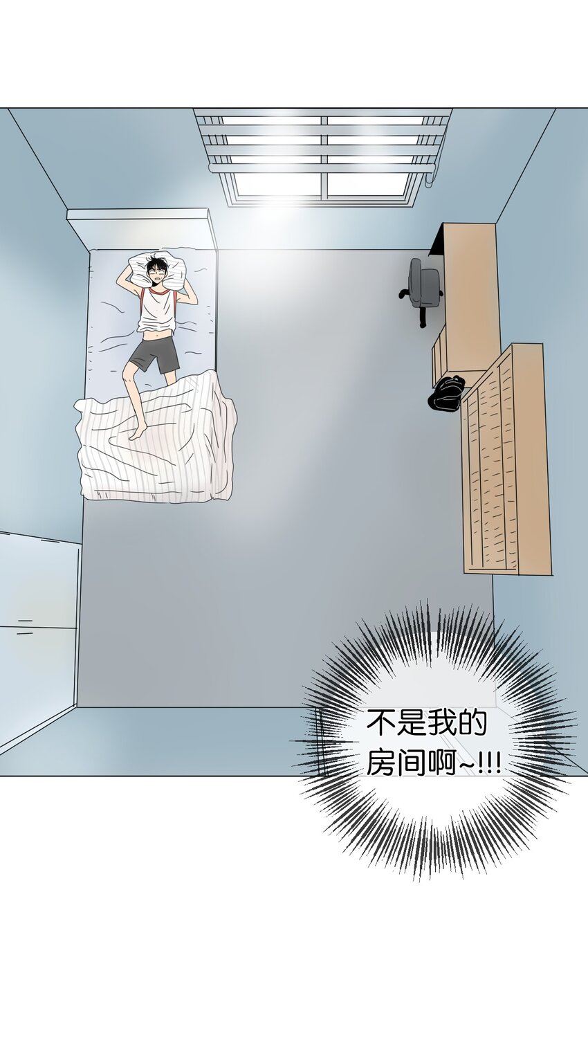 《震惊！隔壁冰山说他喜欢我》17 都是妈妈 第5页