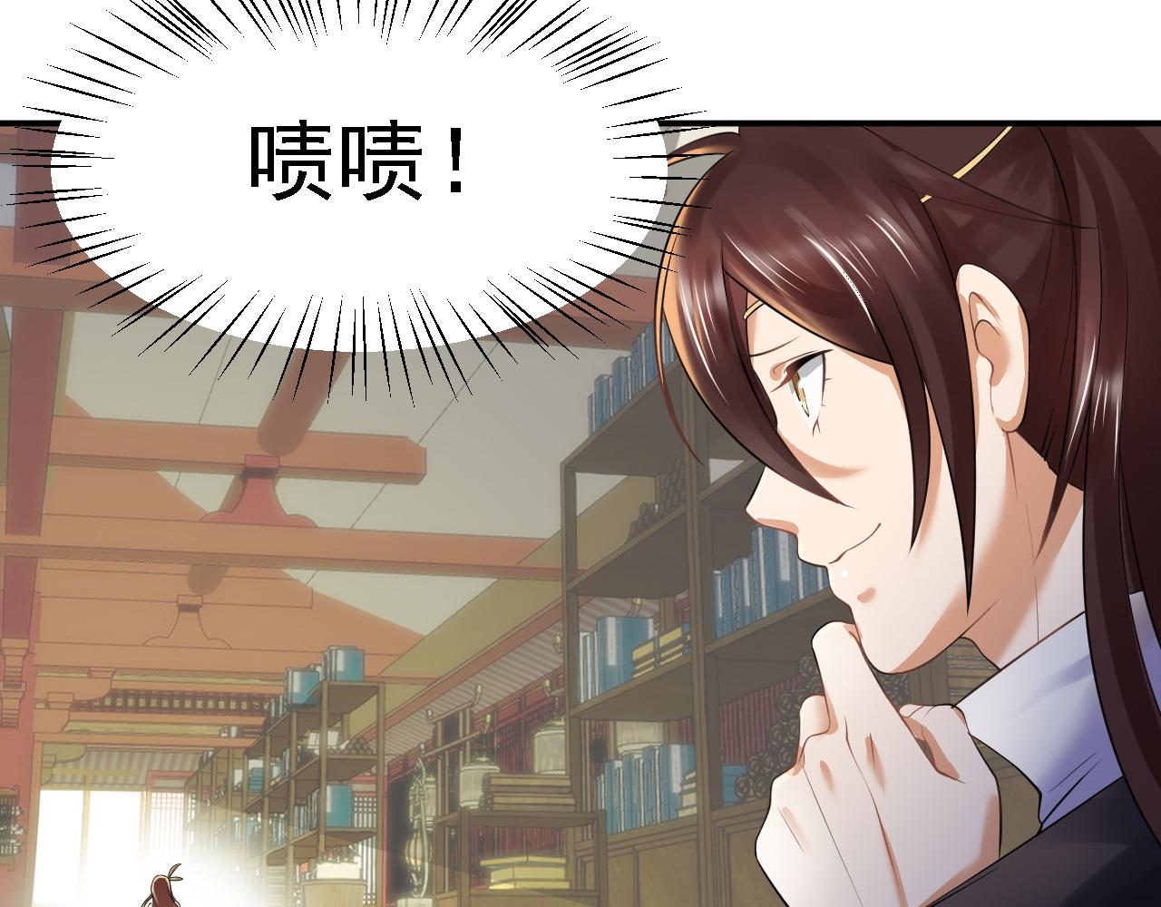 《倒霉蛋大战气运王》03 突破了！ 第36页