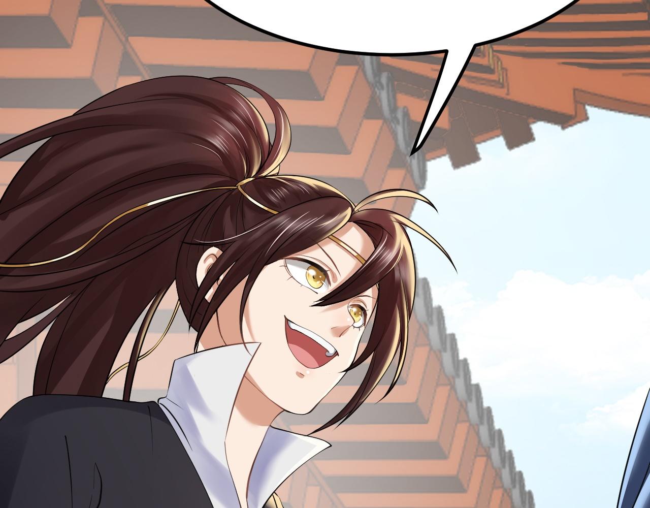 《倒霉蛋大战气运王》03 突破了！ 第40页