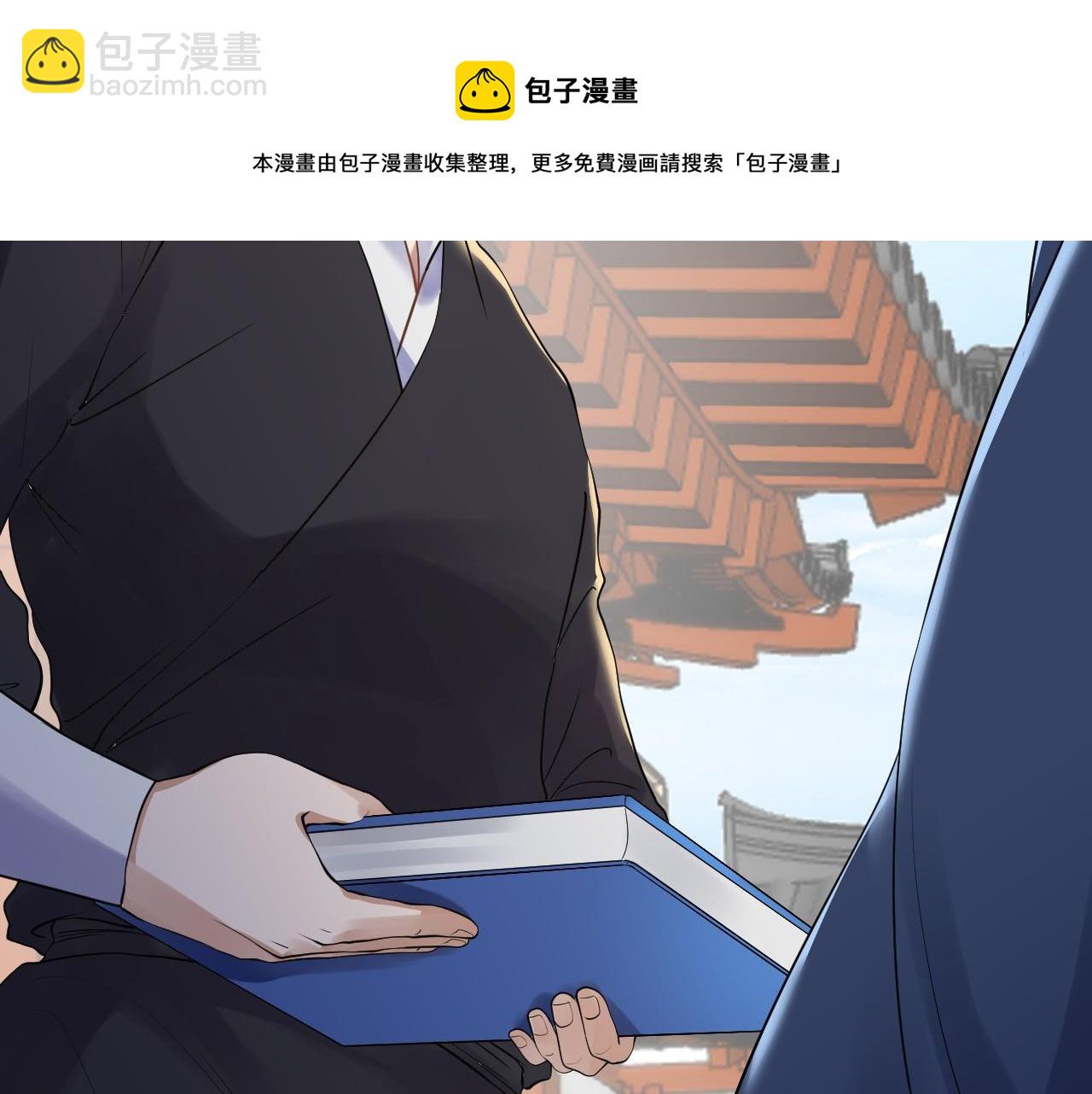 《倒霉蛋大战气运王》03 突破了！ 第41页