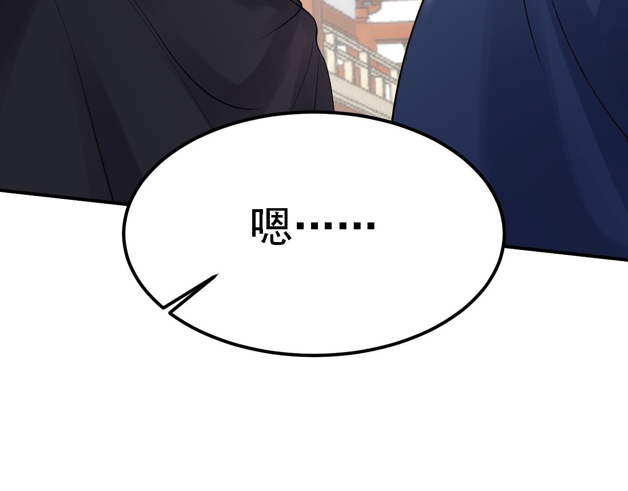 《倒霉蛋大战气运王》03 突破了！ 第42页