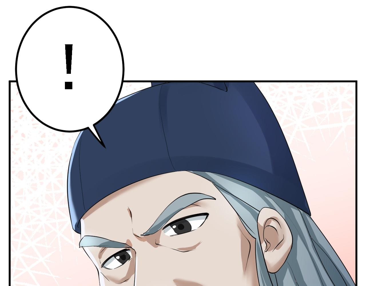 《倒霉蛋大战气运王》03 突破了！ 第43页