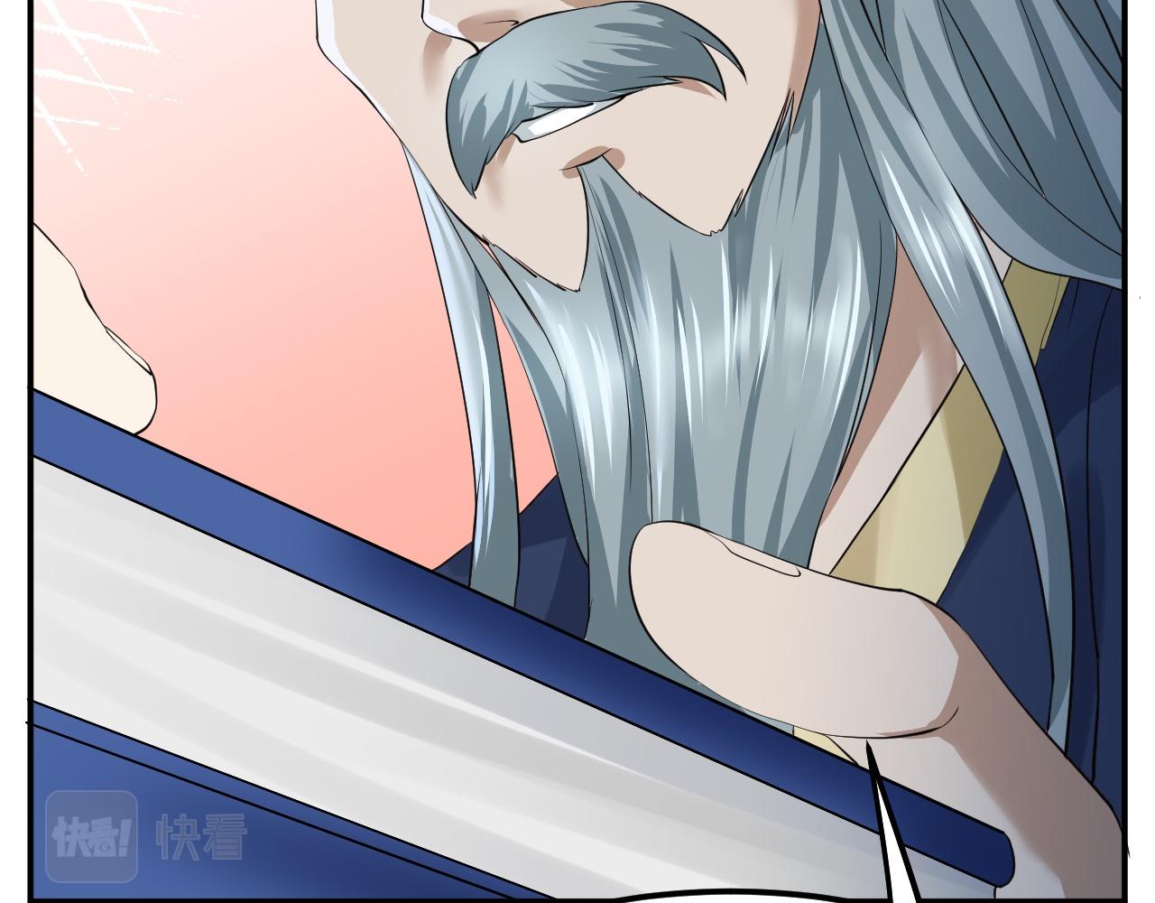 《倒霉蛋大战气运王》03 突破了！ 第44页