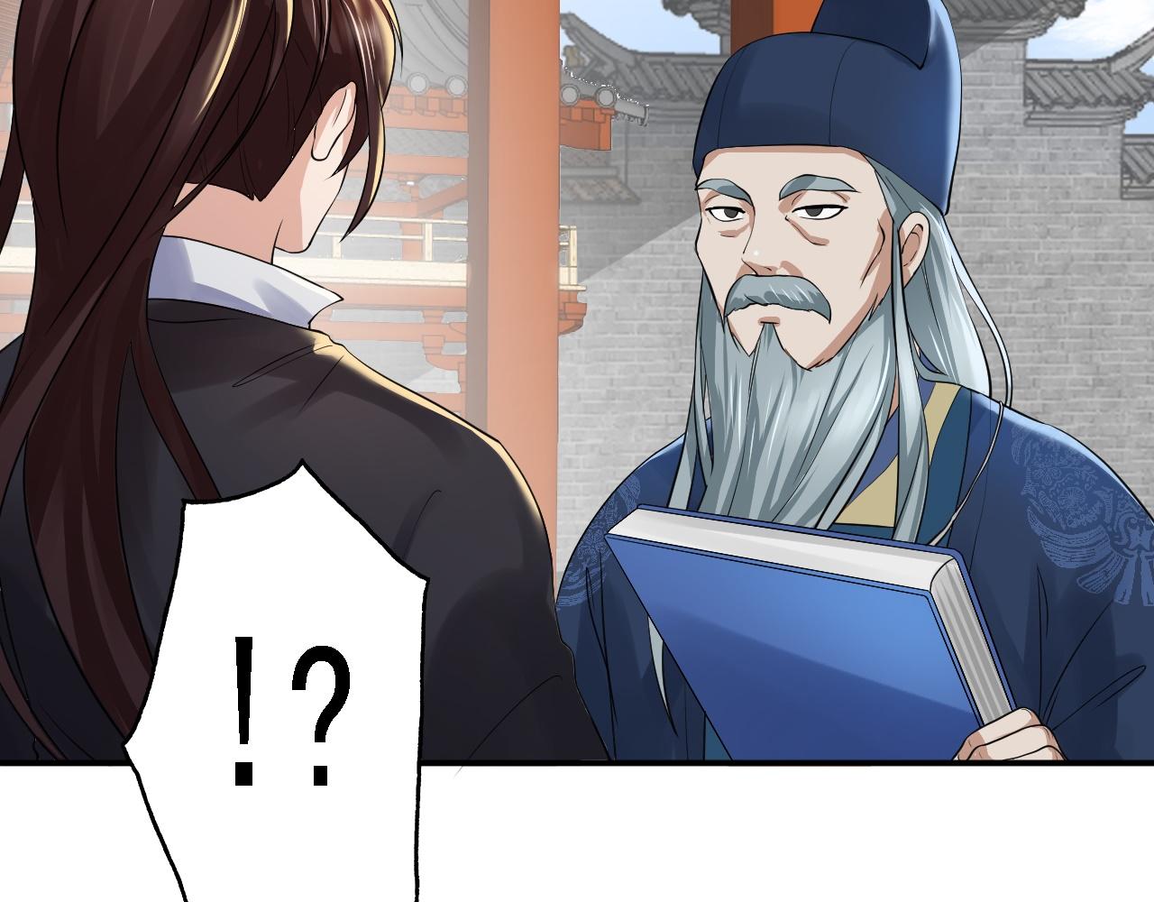 《倒霉蛋大战气运王》03 突破了！ 第48页