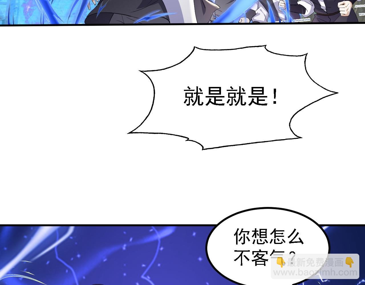 《倒霉蛋大战气运王》02 柔软气运 第10页