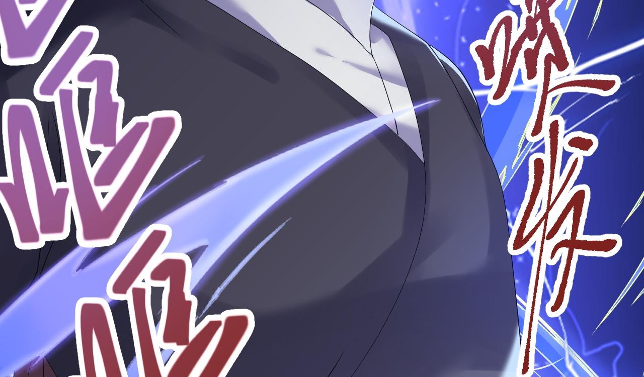 《倒霉蛋大战气运王》02 柔软气运 第12页