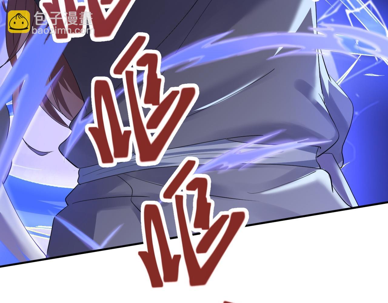 《倒霉蛋大战气运王》02 柔软气运 第13页