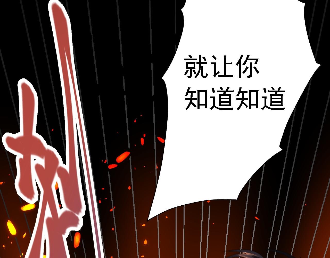 《倒霉蛋大战气运王》02 柔软气运 第30页